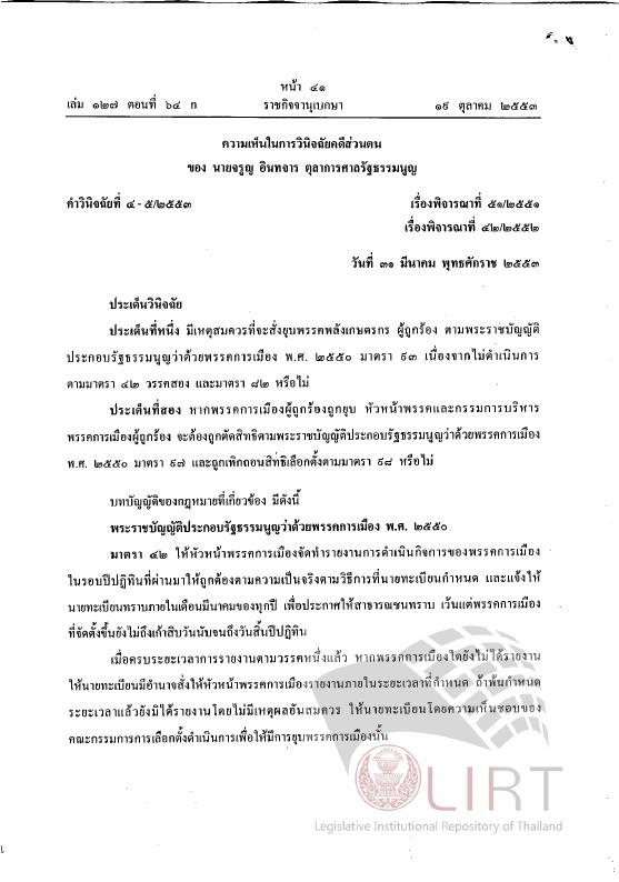 ภาพตัวอย่าง