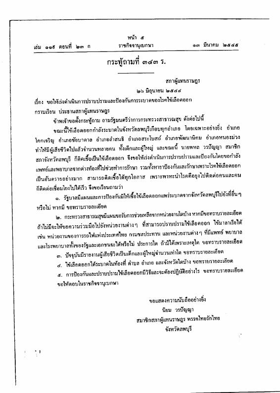 ภาพตัวอย่าง