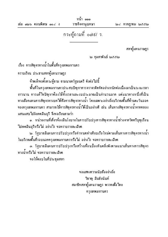 ภาพตัวอย่าง