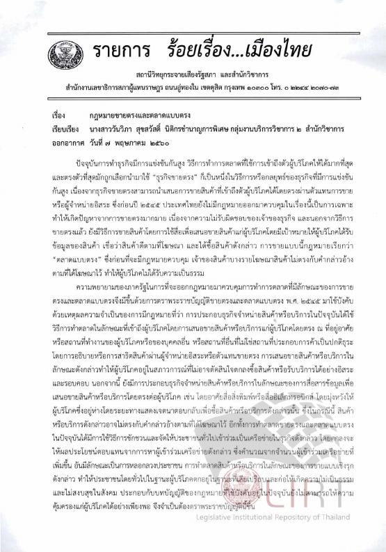 ภาพตัวอย่าง