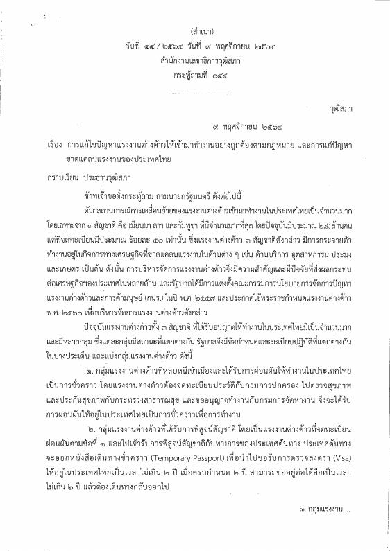 ภาพตัวอย่าง