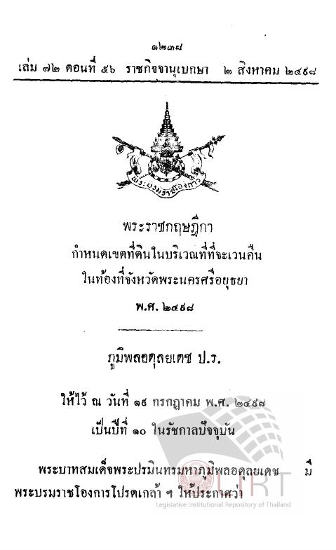 ภาพตัวอย่าง