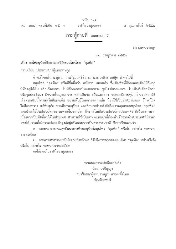 ภาพตัวอย่าง