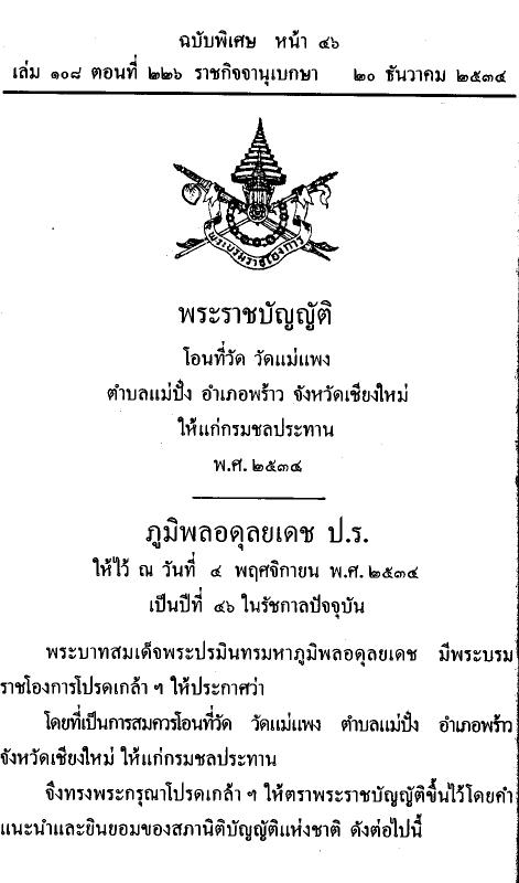 ภาพตัวอย่าง