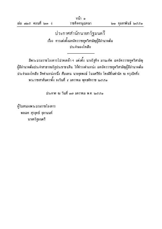 ภาพตัวอย่าง