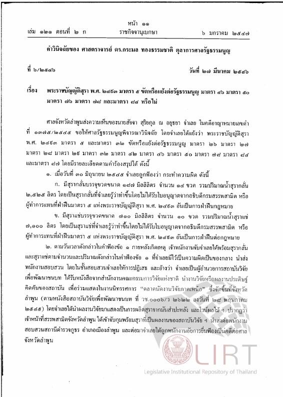 ภาพตัวอย่าง