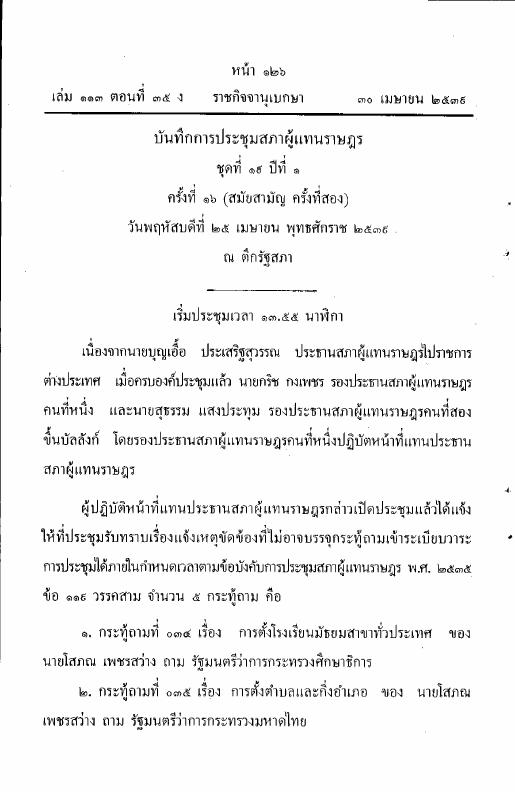 ภาพตัวอย่าง