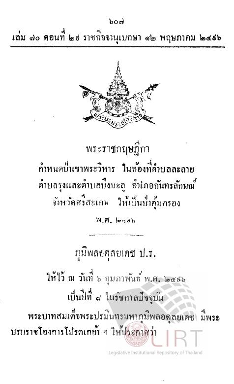 ภาพตัวอย่าง