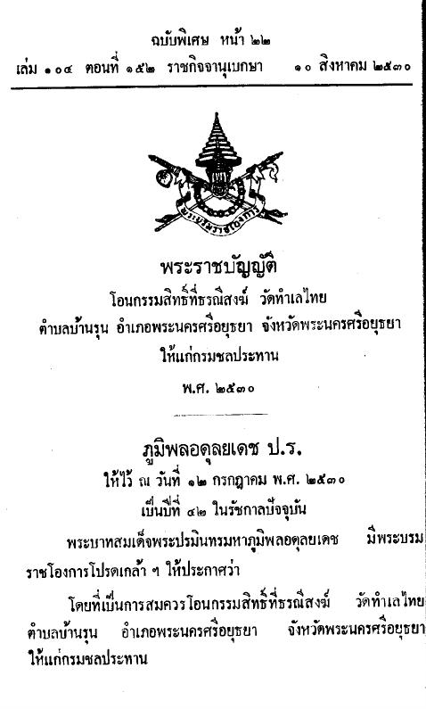 ภาพตัวอย่าง