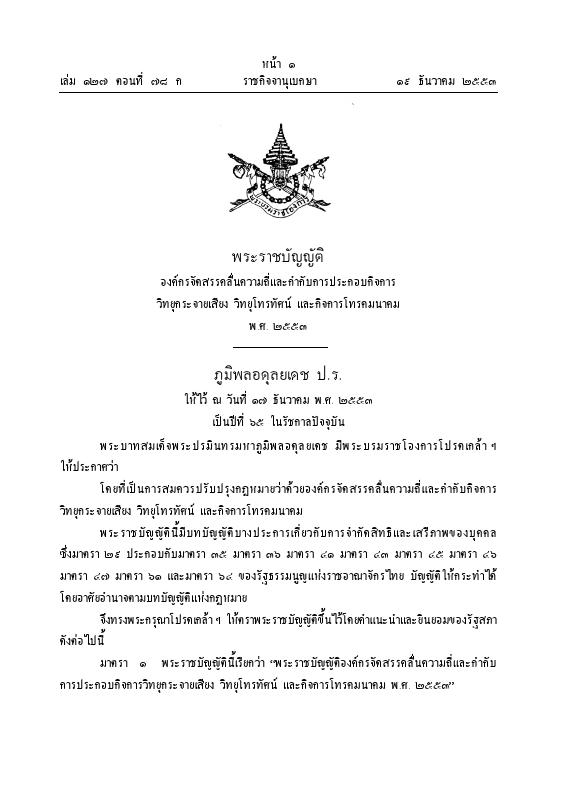 ภาพตัวอย่าง