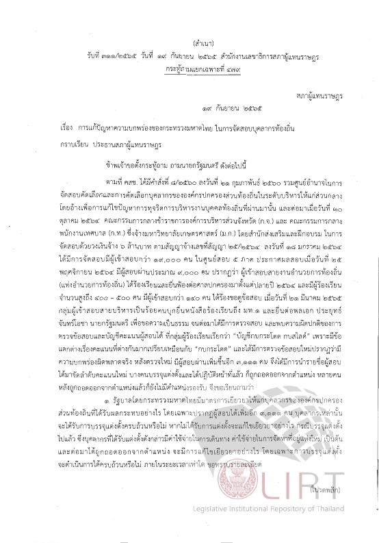 ภาพตัวอย่าง