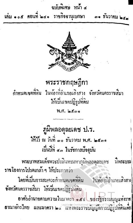 ภาพตัวอย่าง
