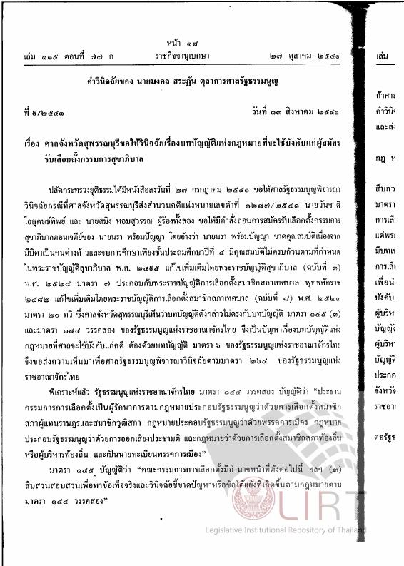 ภาพตัวอย่าง