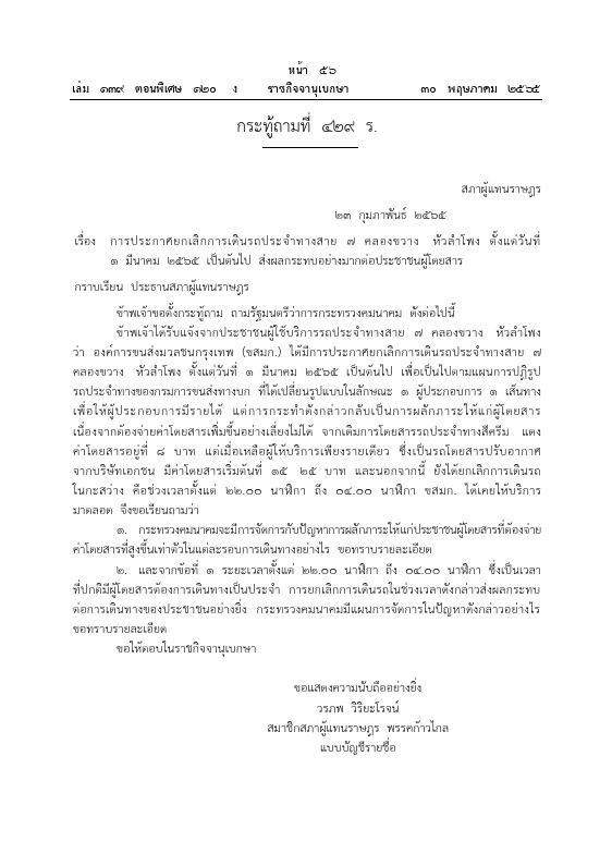 ภาพตัวอย่าง