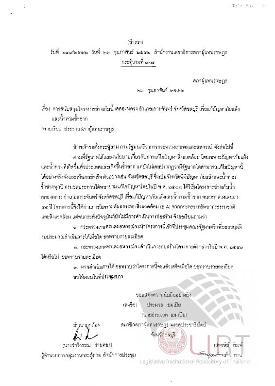 ภาพตัวอย่าง