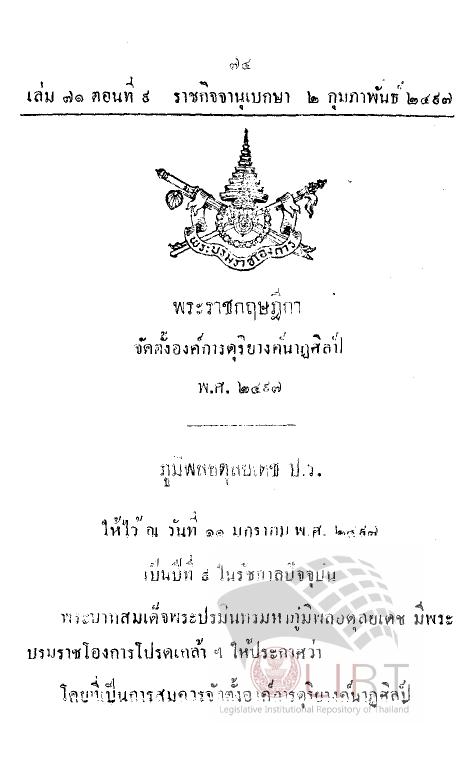 ภาพตัวอย่าง