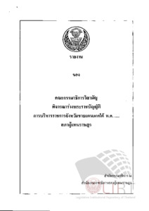ภาพตัวอย่าง