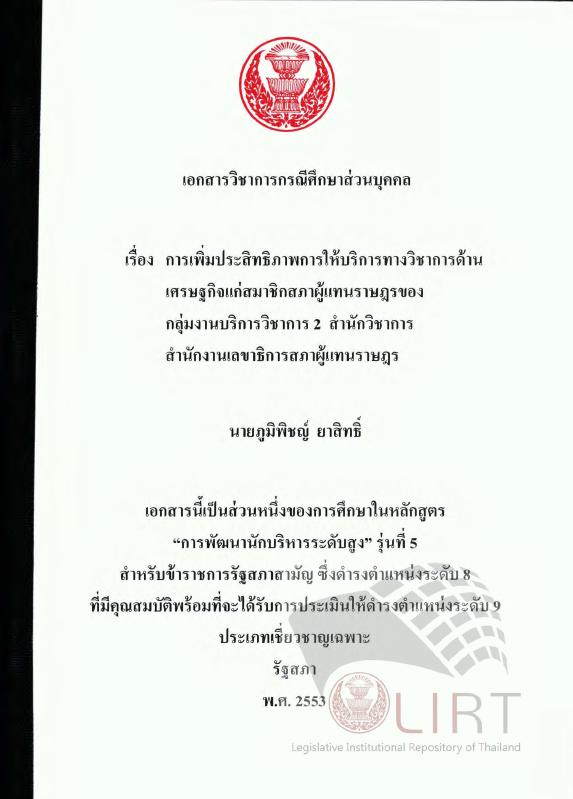 ภาพตัวอย่าง