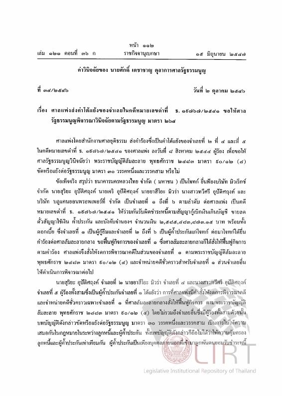 ภาพตัวอย่าง