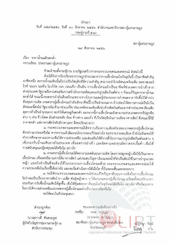 ภาพตัวอย่าง