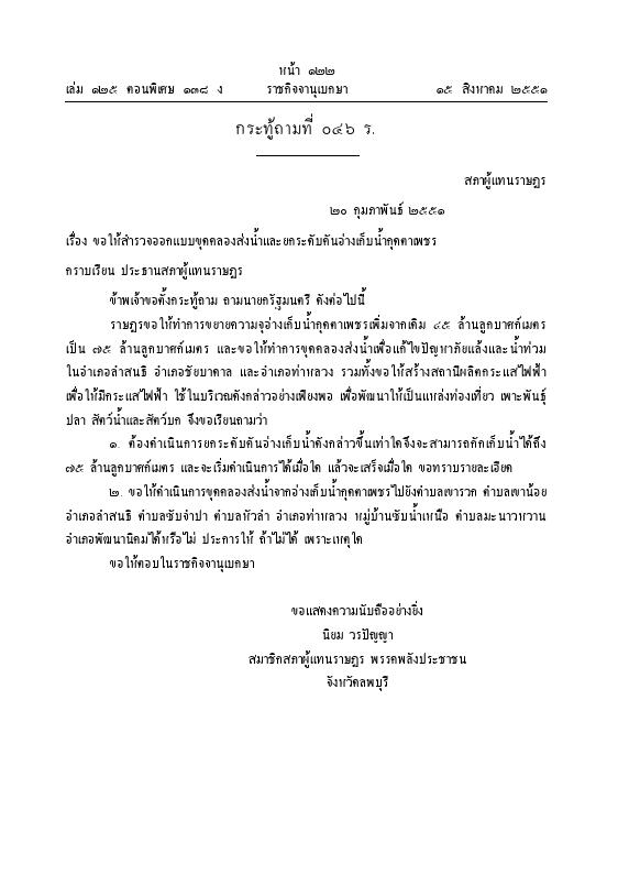 ภาพตัวอย่าง
