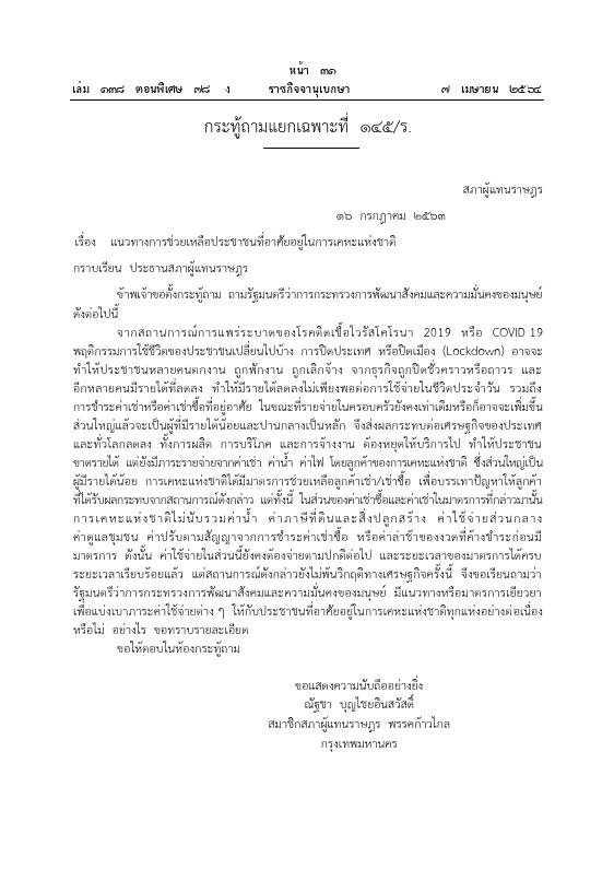ภาพตัวอย่าง