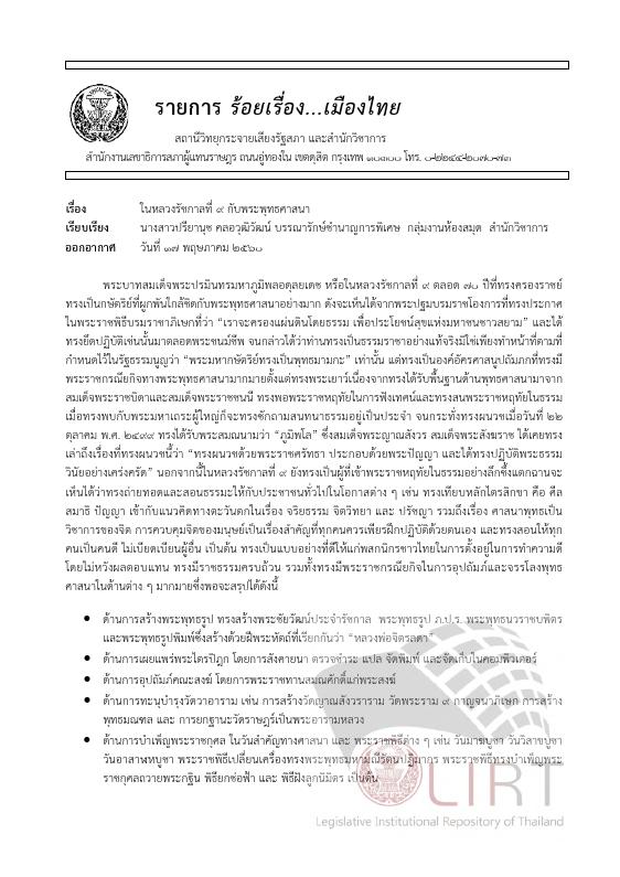 ภาพตัวอย่าง