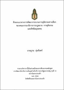 ภาพตัวอย่าง