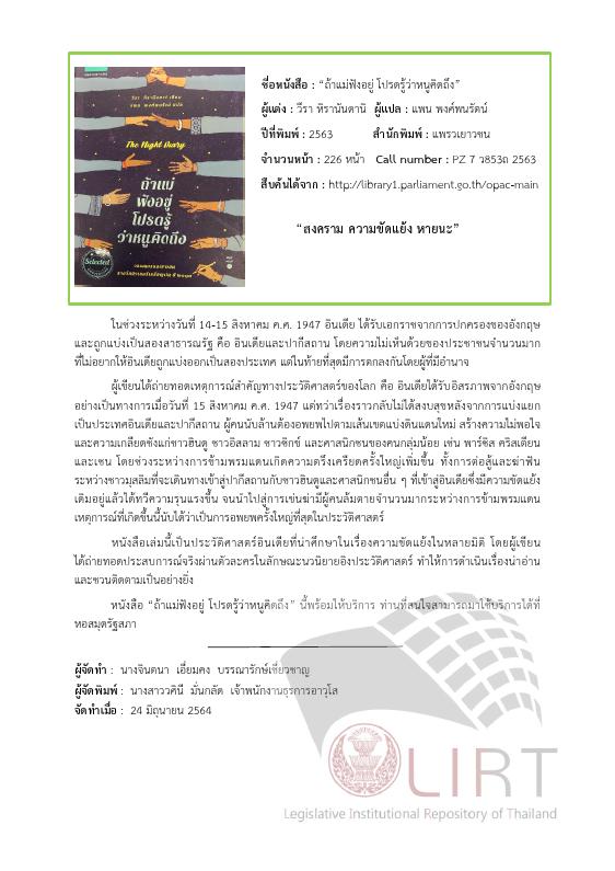 ภาพตัวอย่าง