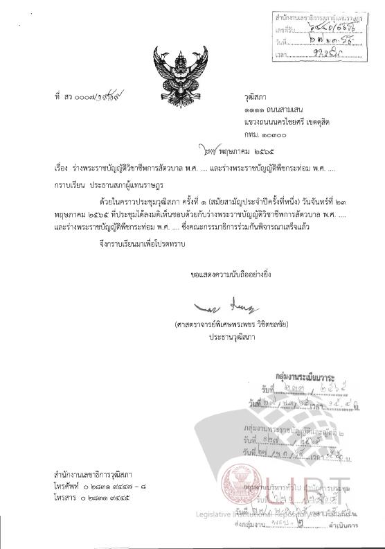 ภาพตัวอย่าง