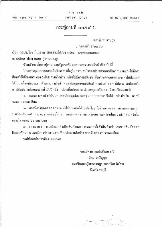 ภาพตัวอย่าง