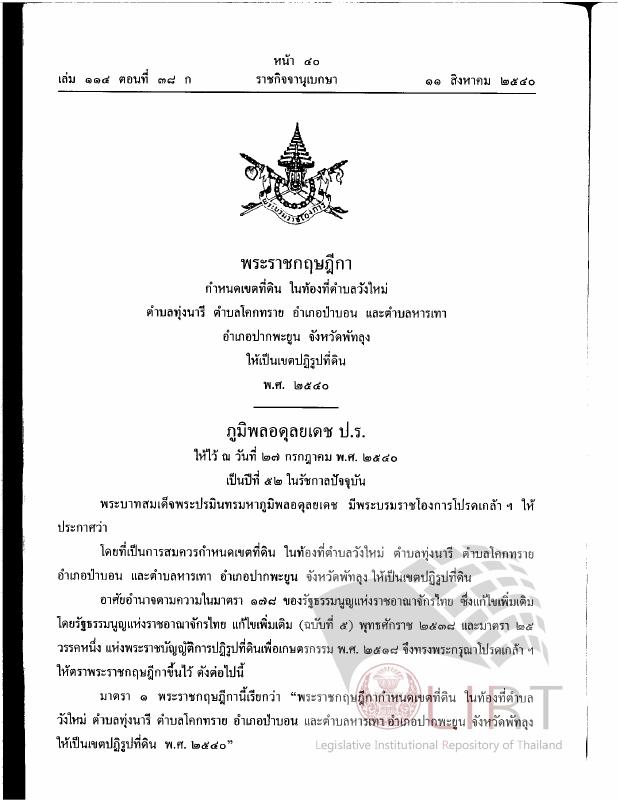 ภาพตัวอย่าง