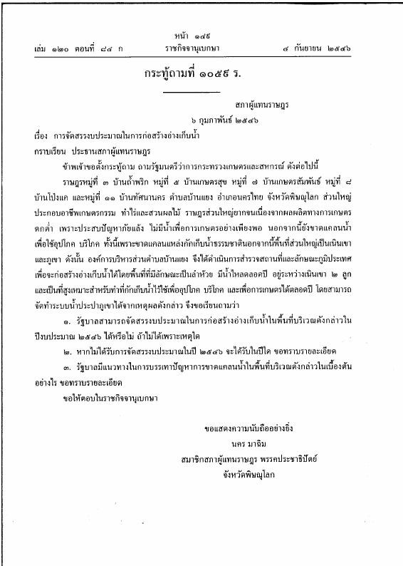 ภาพตัวอย่าง