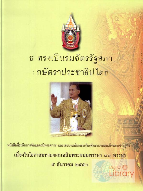 ภาพตัวอย่าง