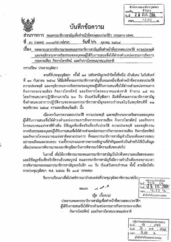 ภาพตัวอย่าง