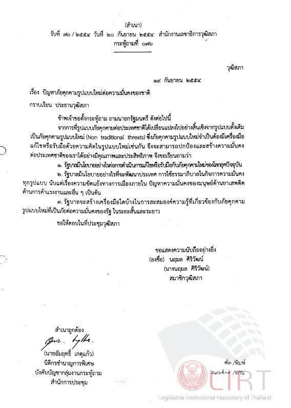 ภาพตัวอย่าง