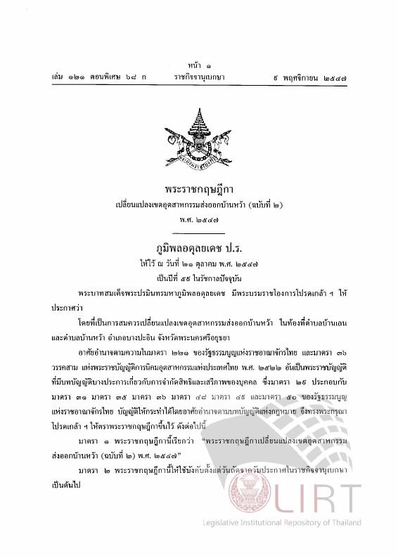 ภาพตัวอย่าง