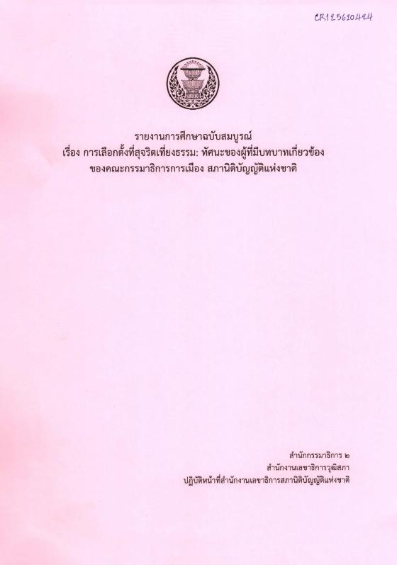 ภาพตัวอย่าง
