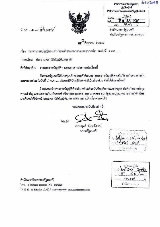 ภาพตัวอย่าง
