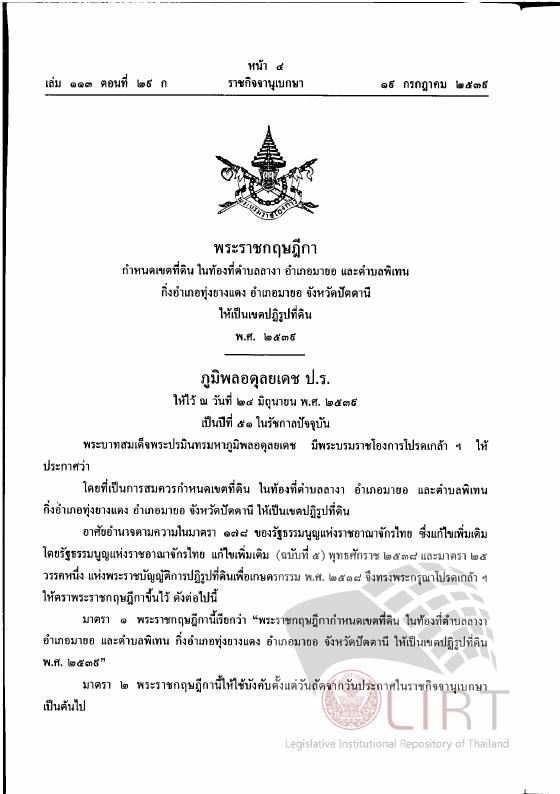 ภาพตัวอย่าง