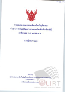 ภาพตัวอย่าง