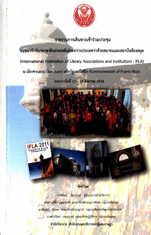 ภาพตัวอย่าง