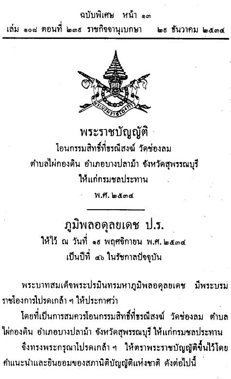 ภาพตัวอย่าง