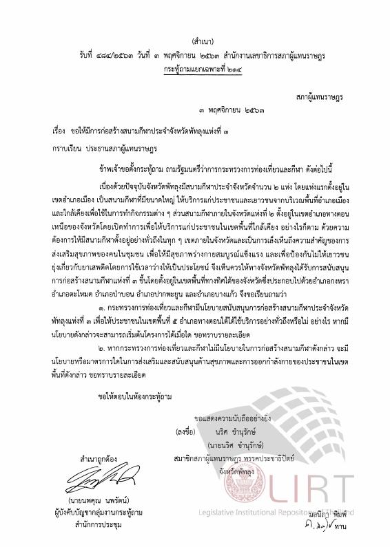 ภาพตัวอย่าง