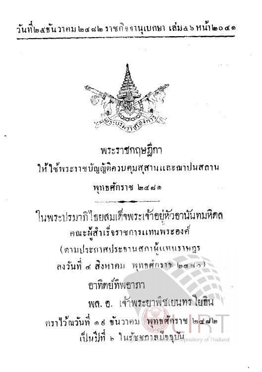 ภาพตัวอย่าง