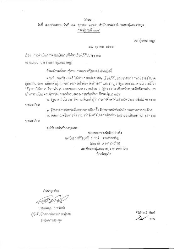 ภาพตัวอย่าง