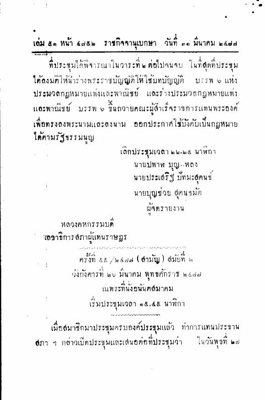 ภาพตัวอย่าง