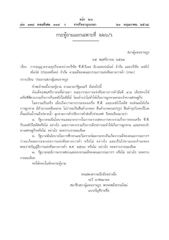 ภาพตัวอย่าง