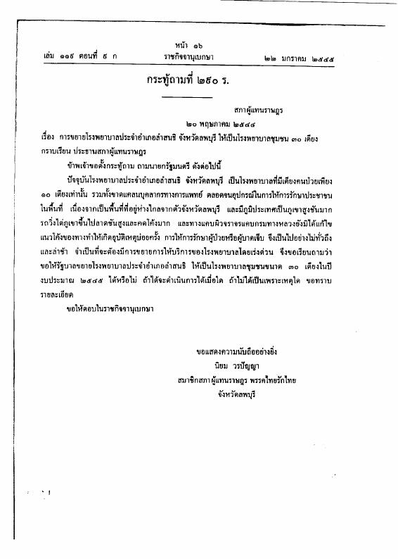 ภาพตัวอย่าง