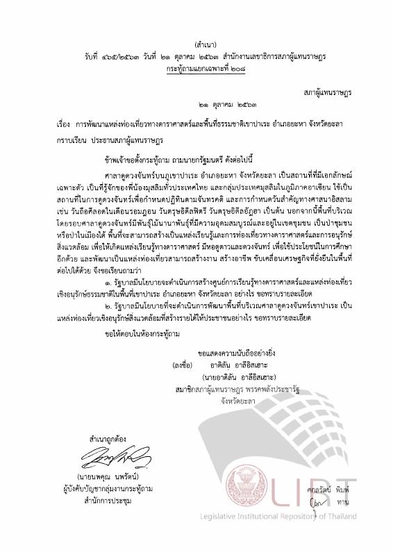 ภาพตัวอย่าง